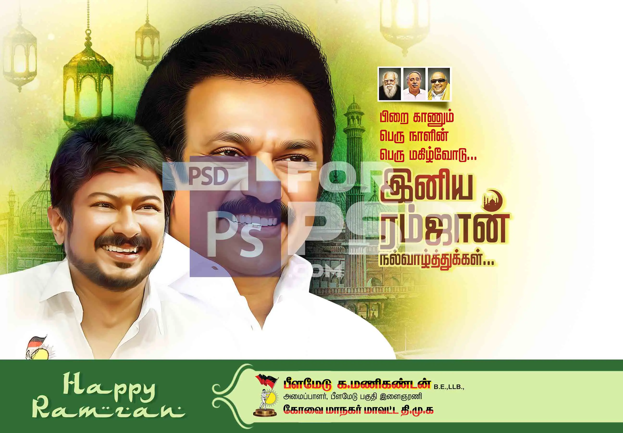 Image Preview